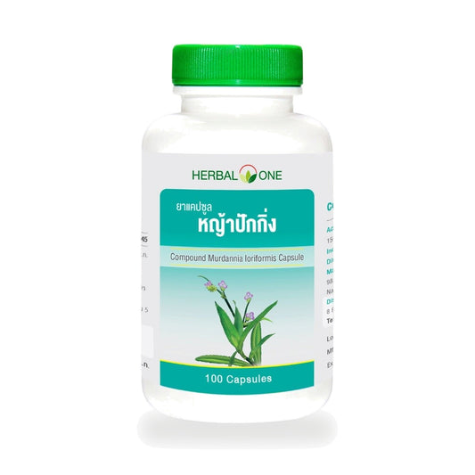 Ouay Un Osoth Herbal One Murdannia Loriformis Capsules 150mg — 100 Capsules