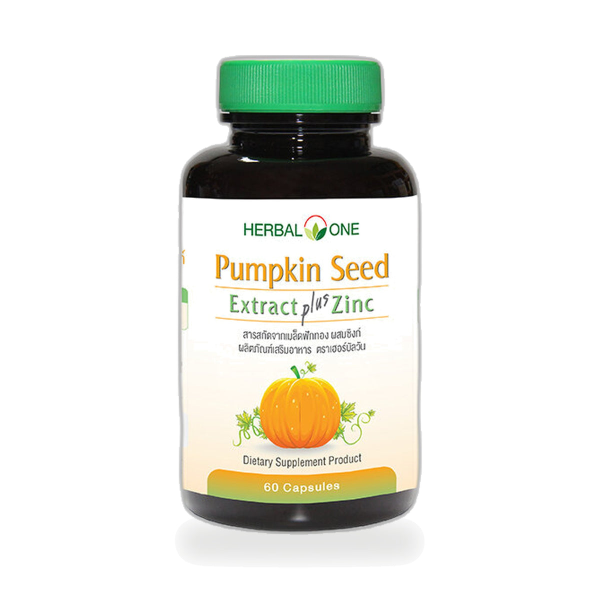 Ouay Un Osoth Herbal One Pumpkin Seed Extract Plus Zinc Capsules — 60 Capsules