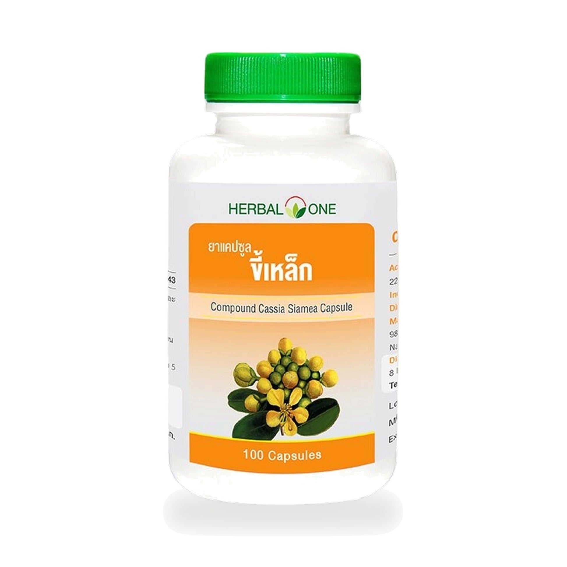 Ouay Un Osoth Herbal One Siamese Cassia Leaf Capsules 225mg — 100 Capsules