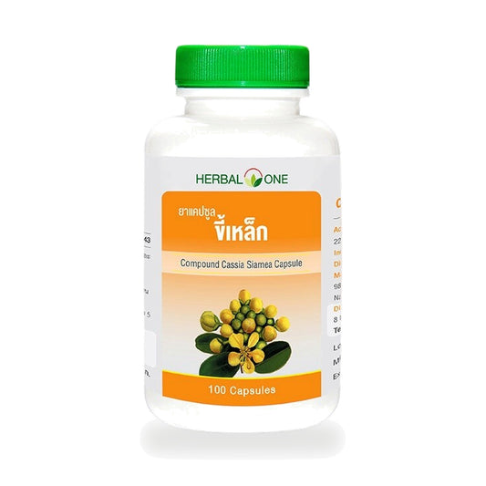 Ouay Un Osoth Herbal One Siamese Cassia Leaf Capsules 225mg — 100 Capsules