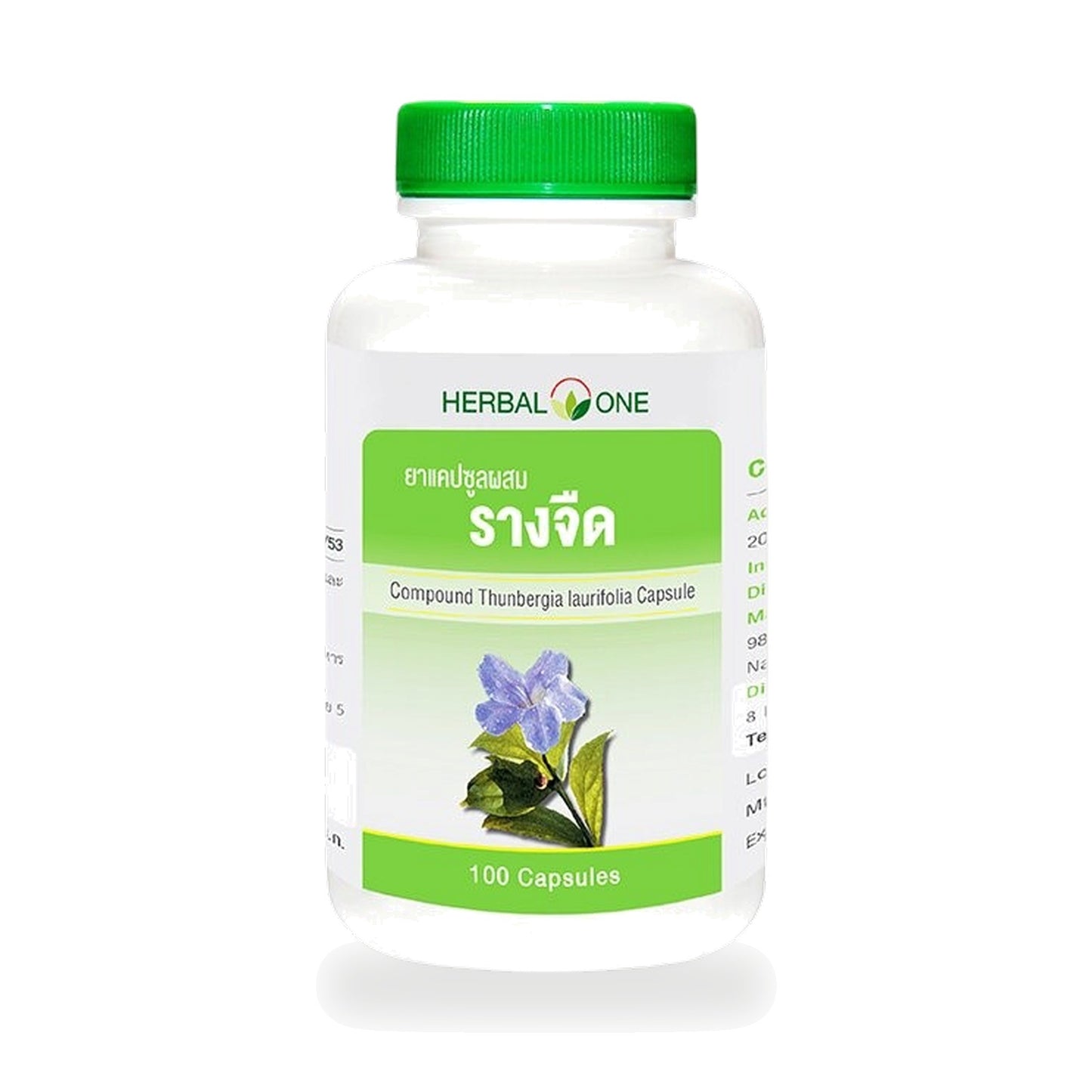 Ouay Un Osoth Herbal One Thunbergia Laurifolia Capsules 205mg — 100 Capsules