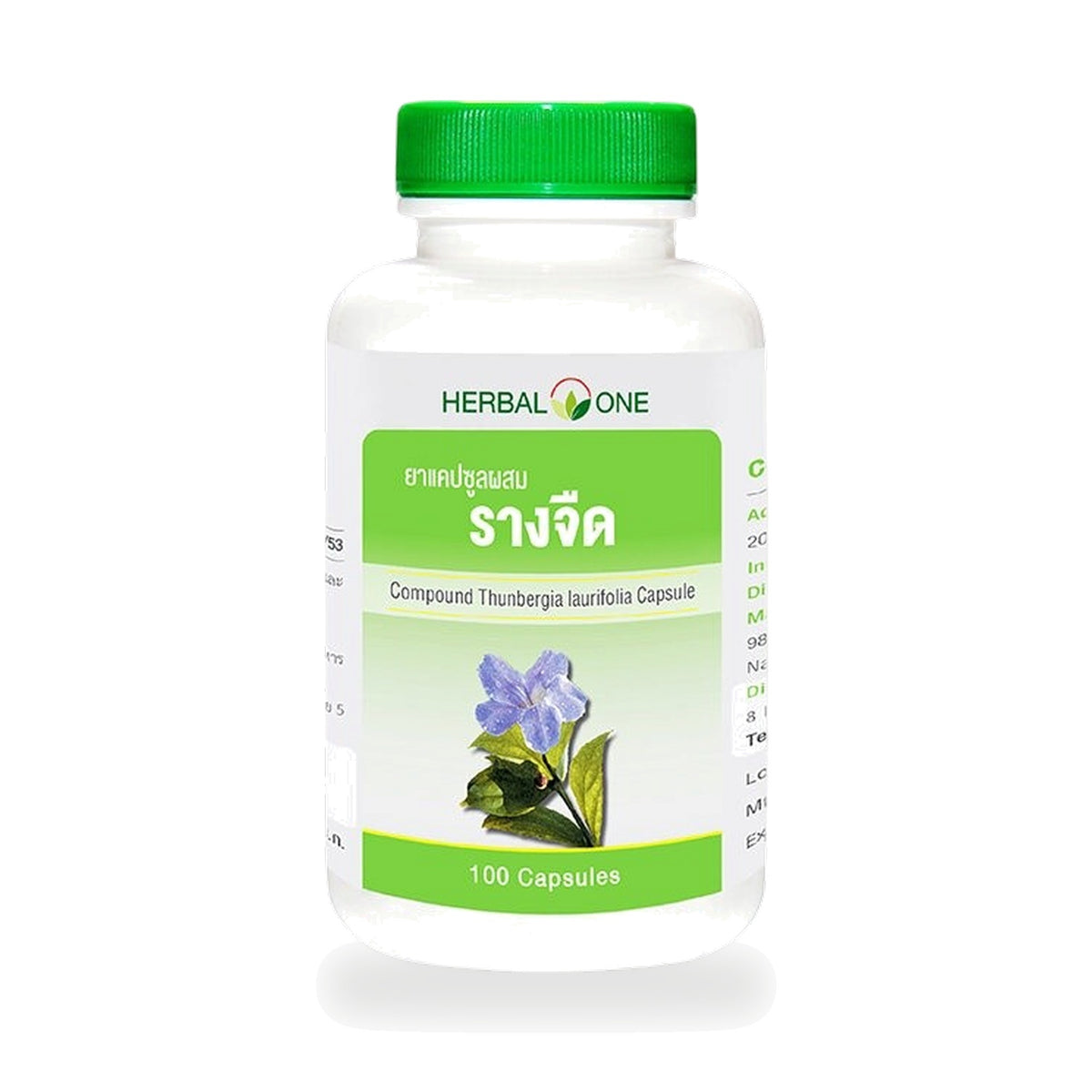 Ouay Un Osoth Herbal One Thunbergia Laurifolia Capsules 205mg — 100 Capsules