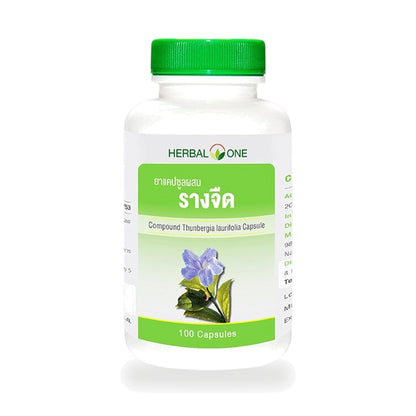 Ouay Un Osoth Herbal One Thunbergia Laurifolia Capsules 205mg — 100 Capsules
