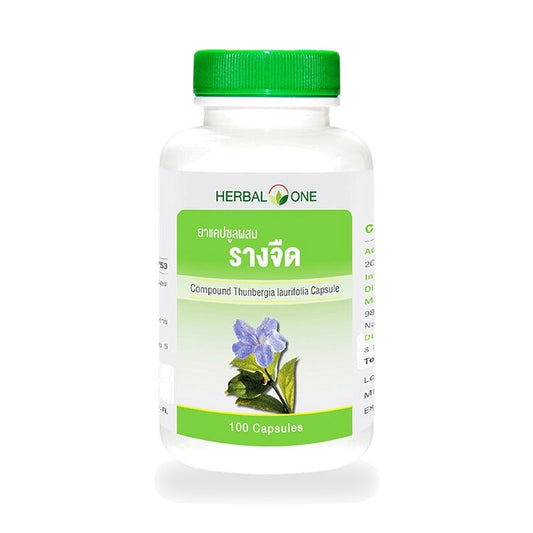 Ouay Un Osoth Herbal One Thunbergia Laurifolia Capsules 205mg — 100 Capsules