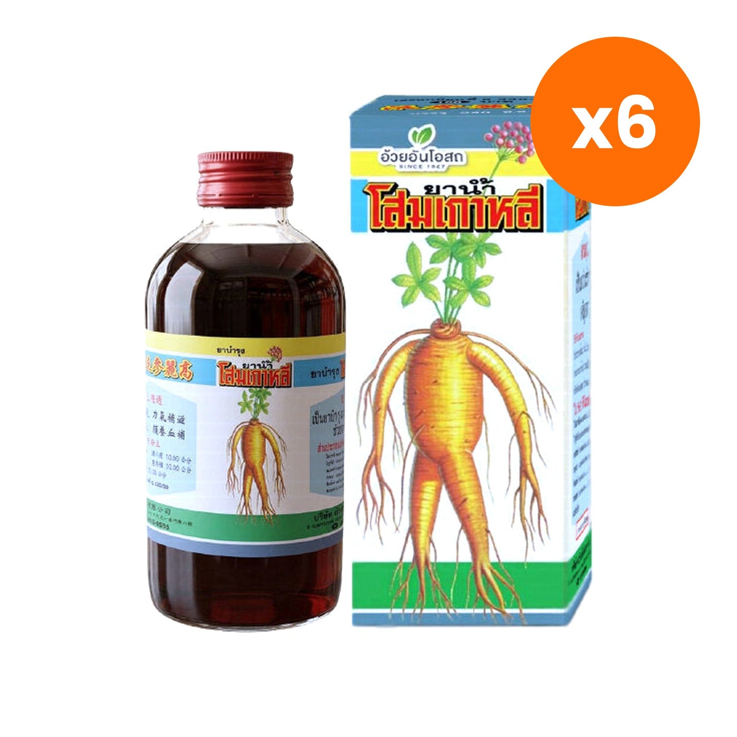 Ouay Un Osoth Korean Ginseng Tonic Oral Liquid 1 Bottle