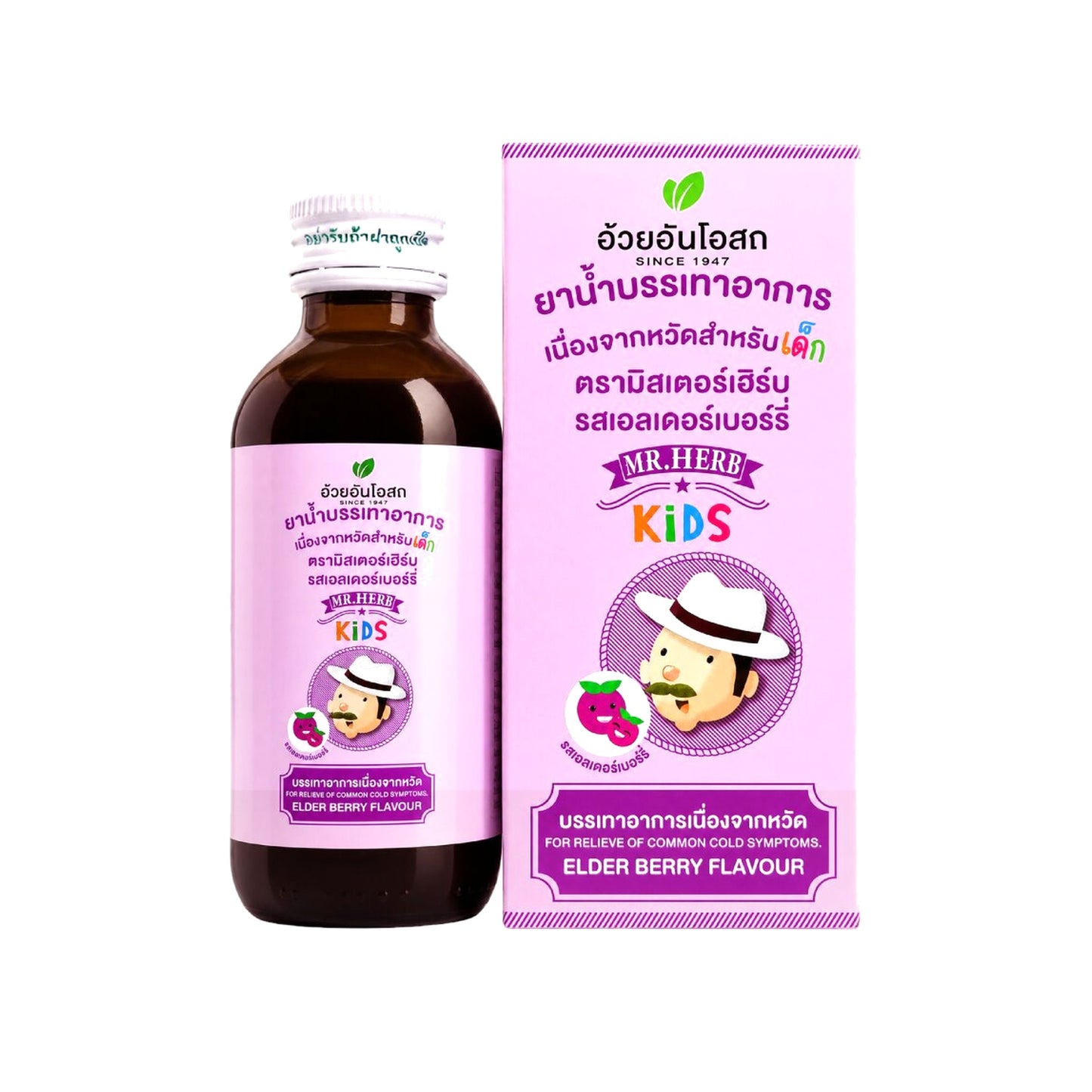 Ouay Un Osoth Mr. Herb Children's Herbal Mixture Elderberry — 60 ml