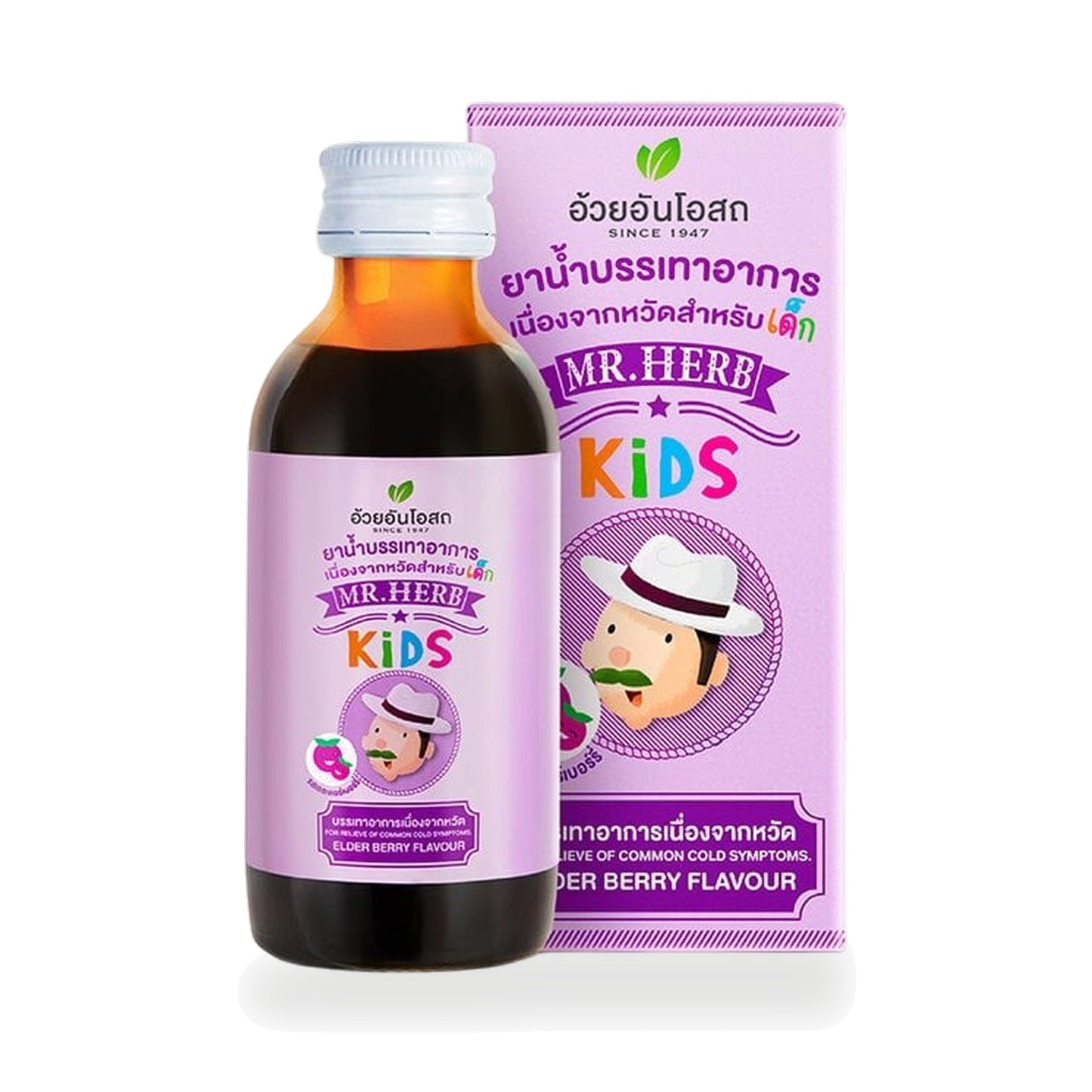 Ouay Un Osoth Mr. Herb Children's Herbal Mixture Elderberry — Set of 12 Bottles