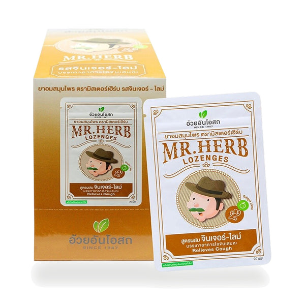 Ouay Un Osoth Mr. Herb Herbal Throat Lozenges Ginger Lime 500mg — 1 Box (15 Sachets)