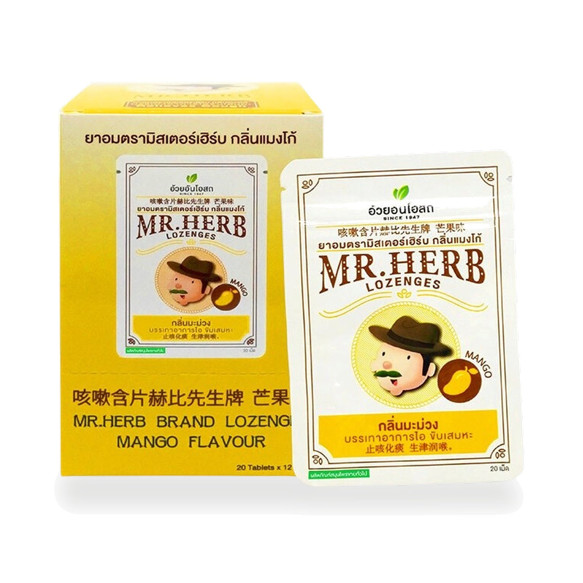 Ouay Un Osoth Mr. Herb Herbal Throat Lozenges Mango 500mg — 1 Box (12 Sachets)