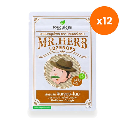 Ouay Un Osoth Mr. Herb Lozenges Ginger Lime 500mg for Throat Comfort 20 Tablets