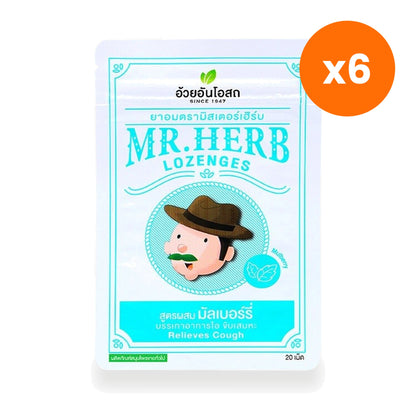 Ouay Un Osoth Mr. Herb Lozenges Mulberry 500mg for Throat Comfort 20 Tablets