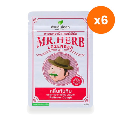 Ouay Un Osoth Mr. Herb Lozenges Pomegranate 500mg for Throat Comfort 20 Tablets
