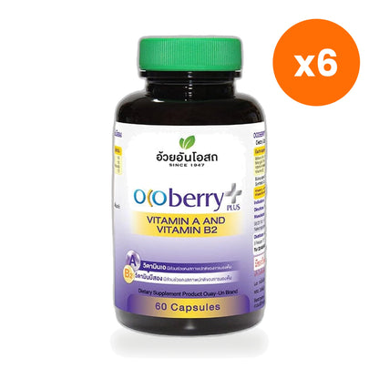 Ouay Un Osoth Ocoberry Plus Vitamin A B2 Capsules 60 Capsules