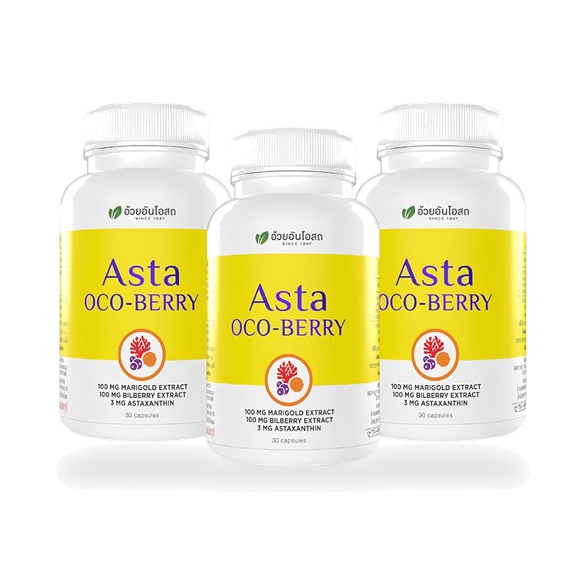Ouay Un Osoth Premium Series Set — Colla-Sesamin, Asta Oco-Berry & Astacumin — Set 9: 3 Asta Oco-Berry