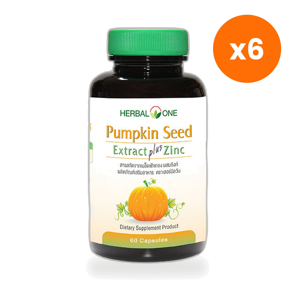 Ouay Un Osoth Pumpkin Seed Plus Zinc Capsules Men's for Hair Skin and Nail Health 60 Capsules