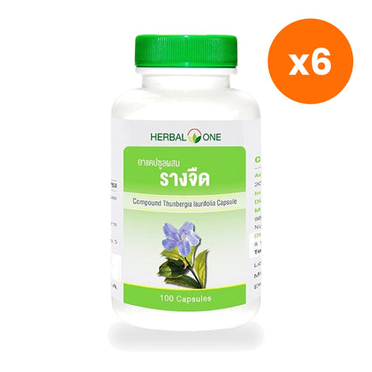 Ouay Un Osoth Rang Jued Thunbergia 205mg Cooling for Everyday Wellness 100 Capsules