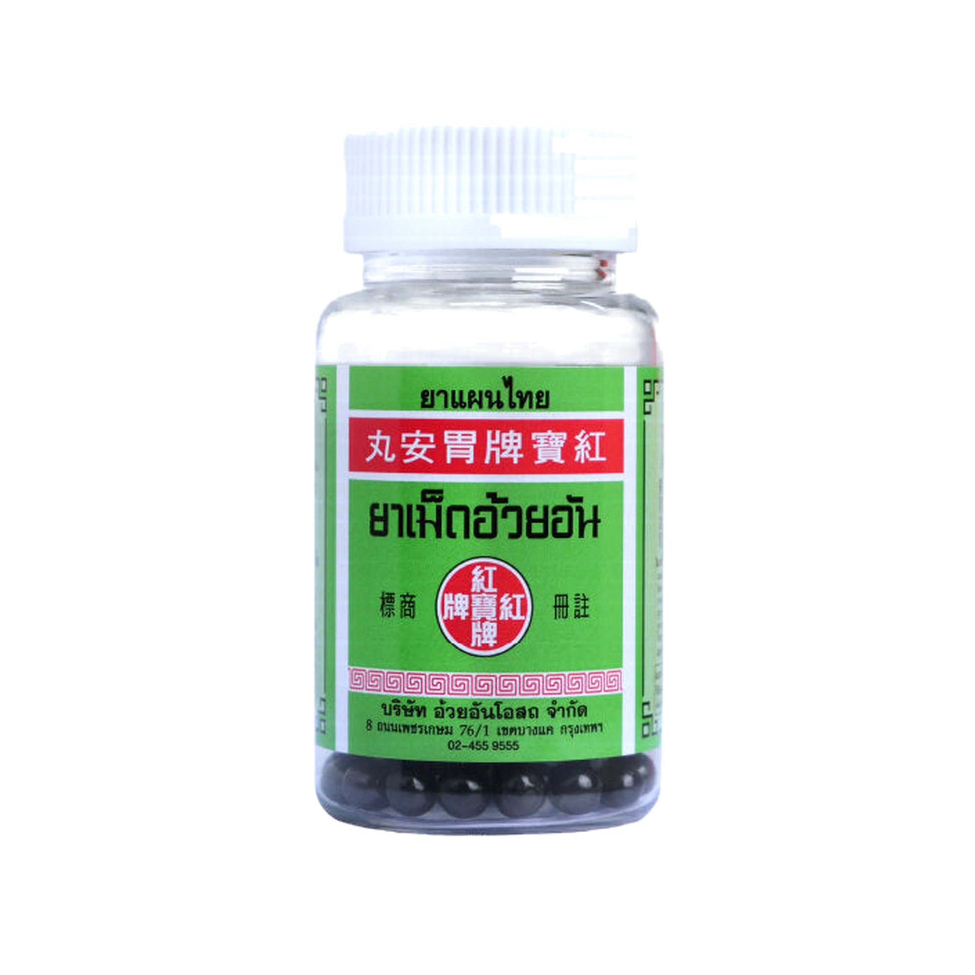 Ouay Un Osoth Red Coin Brand Digestive Herbal Tablets — 12 Bottles
