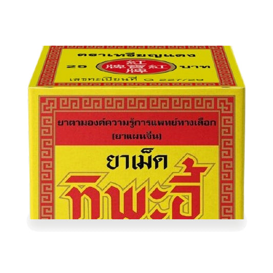 Ouay Un Osoth Red Coin Brand Tipa-I Herbal Tablet — 1 Box