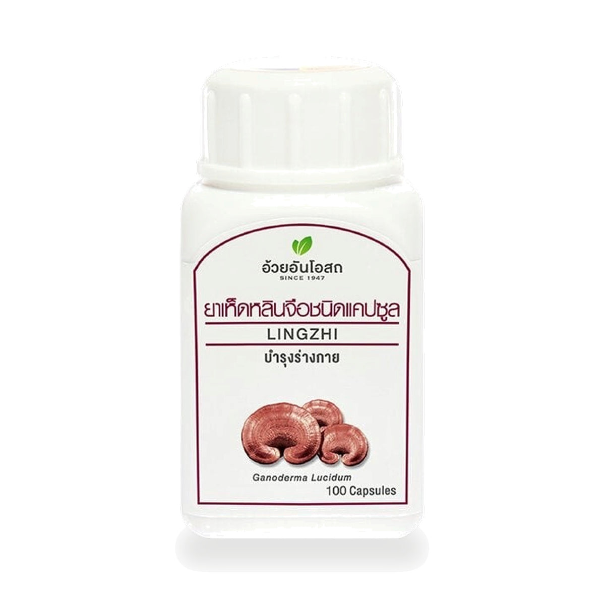 Ouay Un Osoth Reishi Mushroom Capsules 300mg — 100 Capsules