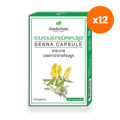 Ouay Un Osoth Senna Capsules 350mg 60 Capsules