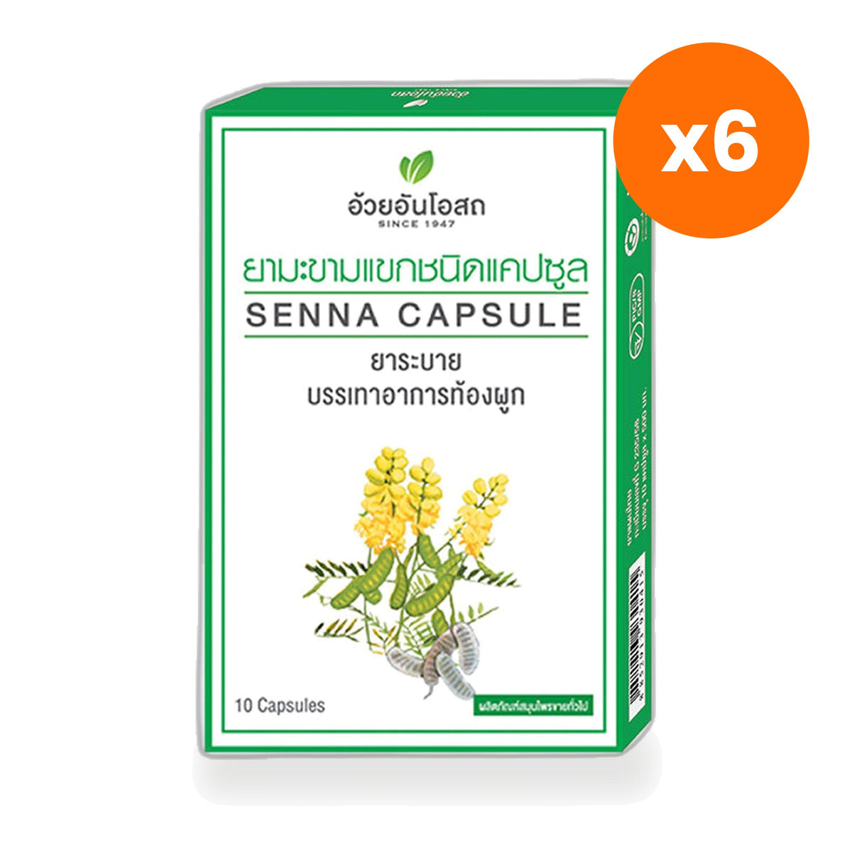 Ouay Un Osoth Senna Capsules 350mg 60 Capsules