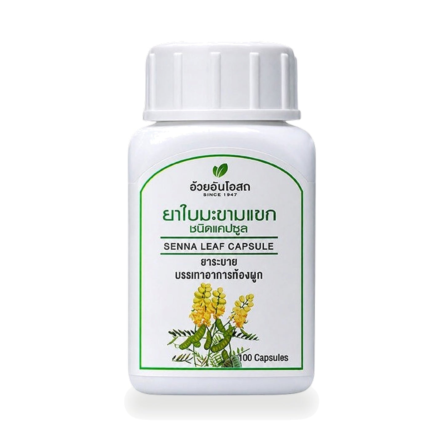 Ouay Un Osoth Senna Leaf Capsules 300mg — 100 Capsules