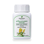Ouay Un Osoth Senna Leaf Capsules 300mg — 100 Capsules
