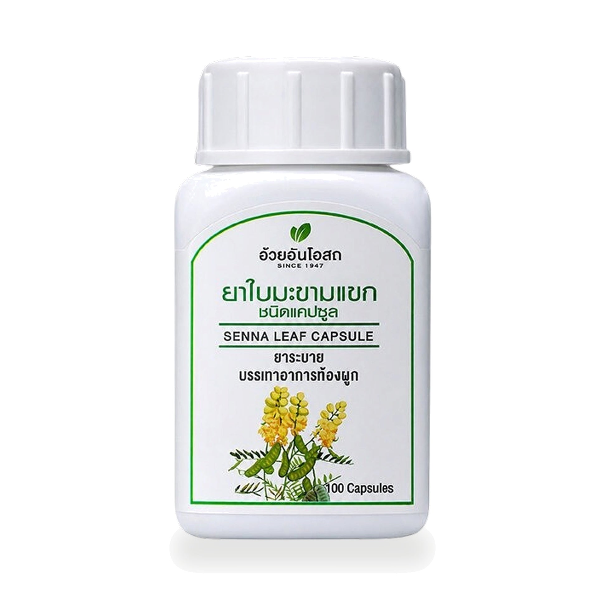Ouay Un Osoth Senna Leaf Capsules 300mg — 100 Capsules
