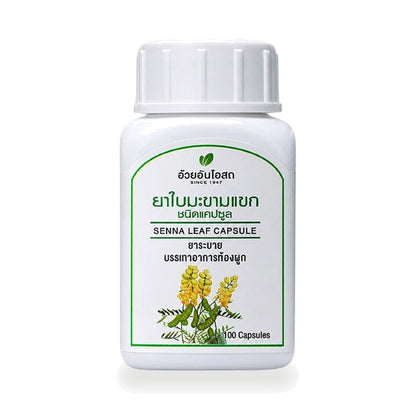 Ouay Un Osoth Senna Leaf Capsules 300mg — 100 Capsules