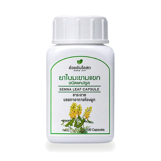 Ouay Un Osoth Senna Leaf Capsules 300mg — 100 Capsules
