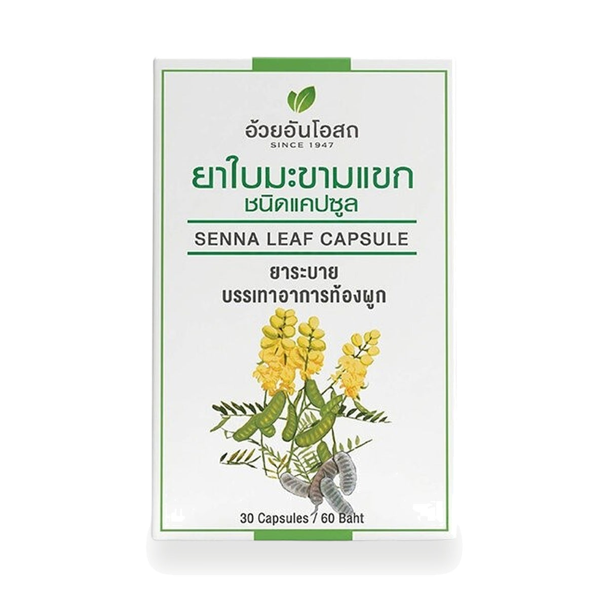 Ouay Un Osoth Senna Leaf Capsules 300mg — 30 Capsules