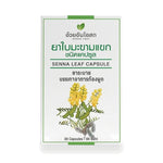 Ouay Un Osoth Senna Leaf Capsules 300mg — 30 Capsules