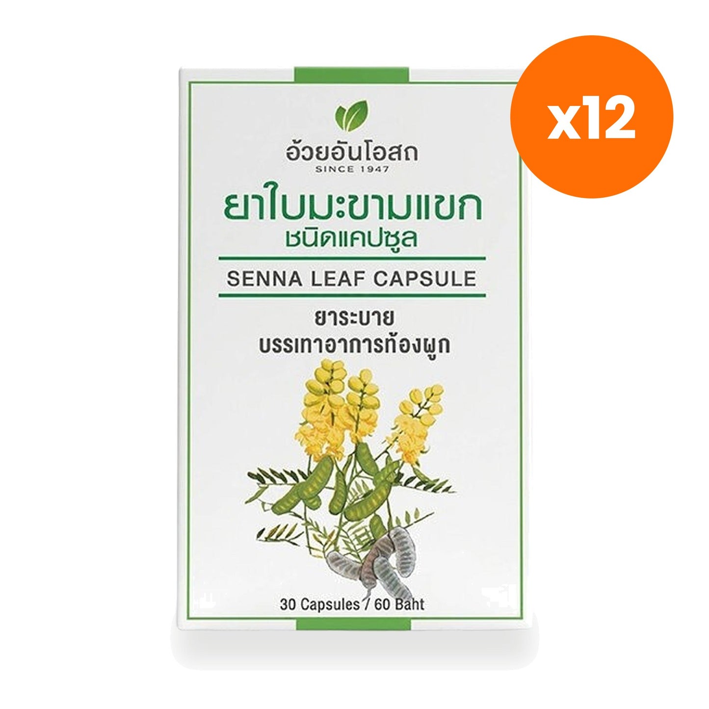 Ouay Un Osoth Senna Leaf Capsules 300mg 30 Capsules
