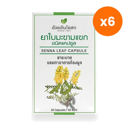 Ouay Un Osoth Senna Leaf Capsules 300mg 30 Capsules