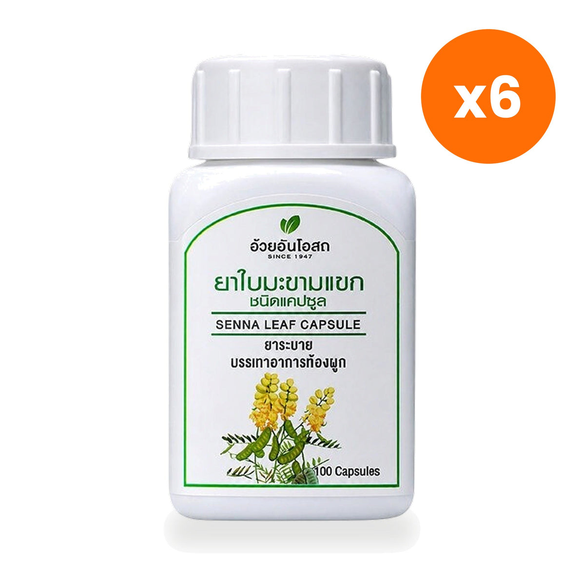 Ouay Un Osoth Senna Leaf Capsules 300mg 100 Capsules