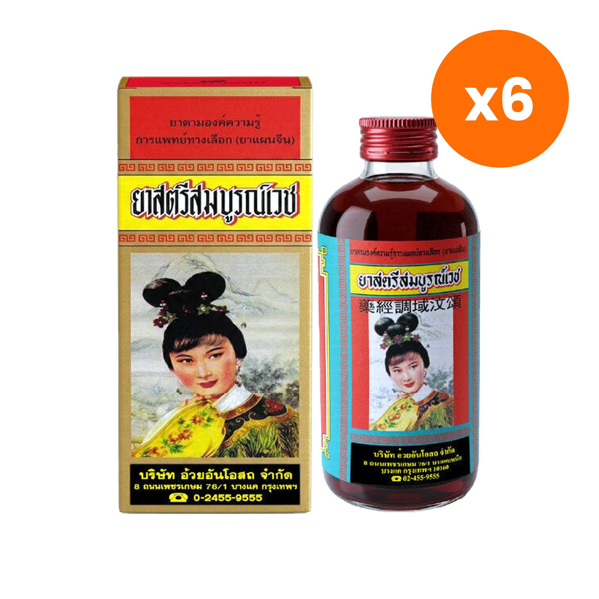 Ouay Un Osoth Somboonwej Herbal Tonic Liquid Women's for Feminine Wellness Support 1 Bottle