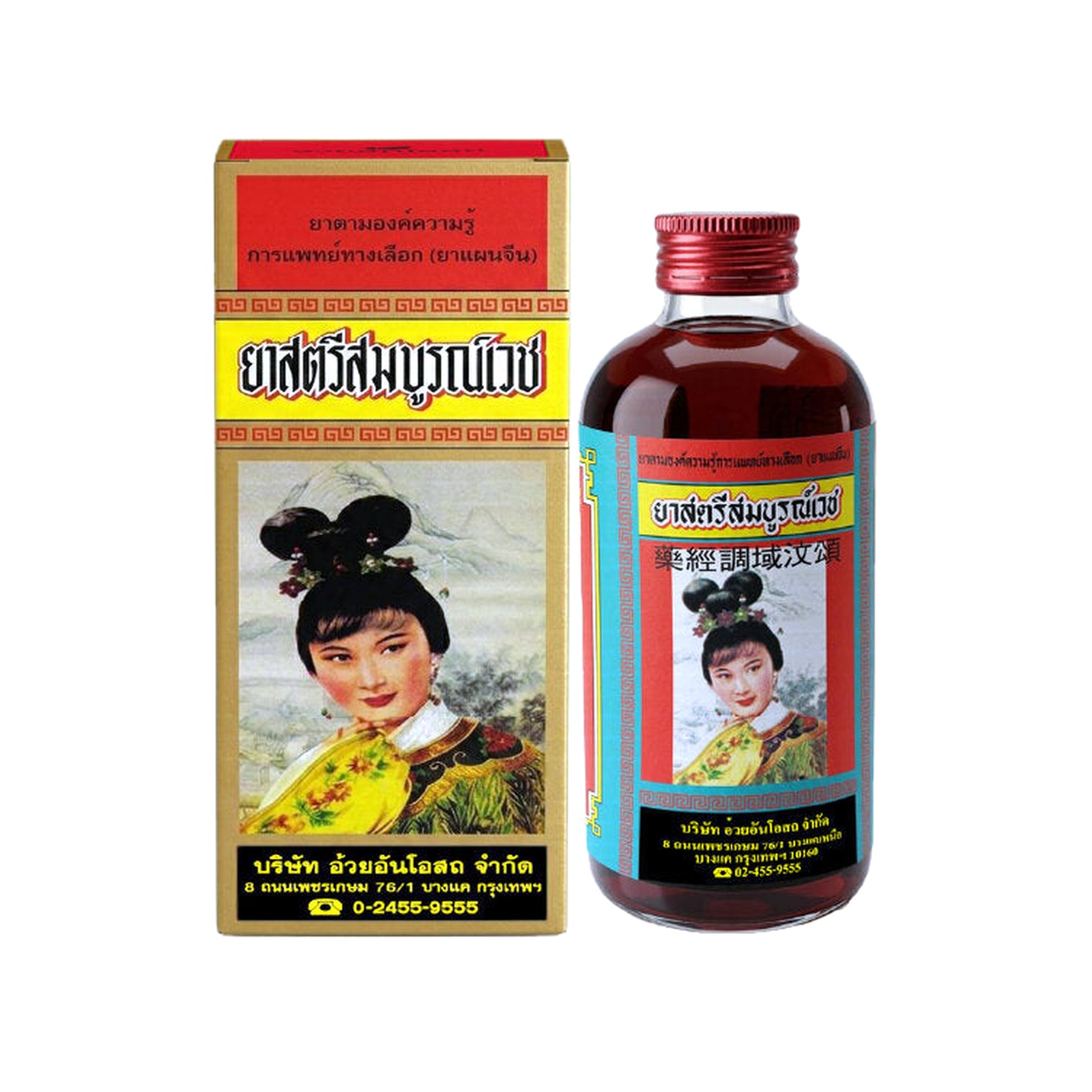 Ouay Un Osoth Somboonwej Women's Chinese Herbal Tonic Liquid — 12 Bottles