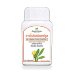 Ouay Un Osoth Turmeric Capsules 400mg — 100 Capsules