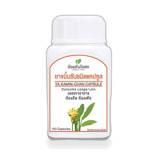 Ouay Un Osoth Turmeric Capsules 400mg — 100 Capsules