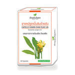 Ouay Un Osoth Turmeric Capsules 450mg — 30 Capsules (3 Blister Strips of 10)