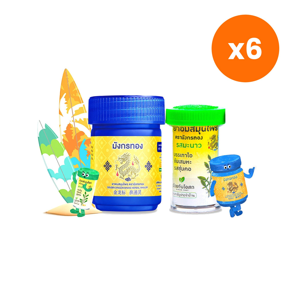 Ouay Un Osoth Ya Dom Golden Dragon Lime Lozenges Gift Set