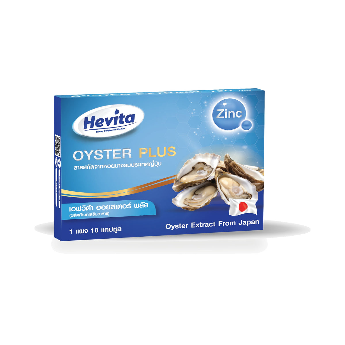 Panapat Hevita Oyster Plus Capsules 540mg — 10 Capsules