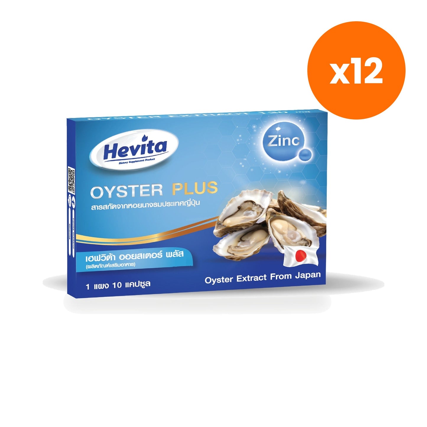 Panapat Hevita Oyster Plus Capsules 540mg Men's for Everyday Vitality Support 10 Capsules