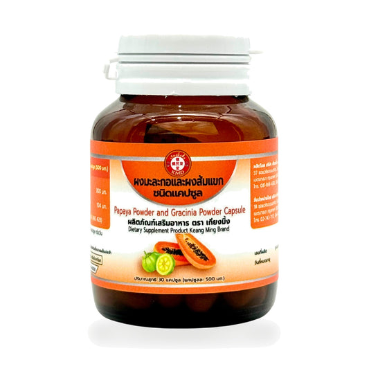 Papaya & Garcinia atroviridis Powder Capsules — 30 Capsules