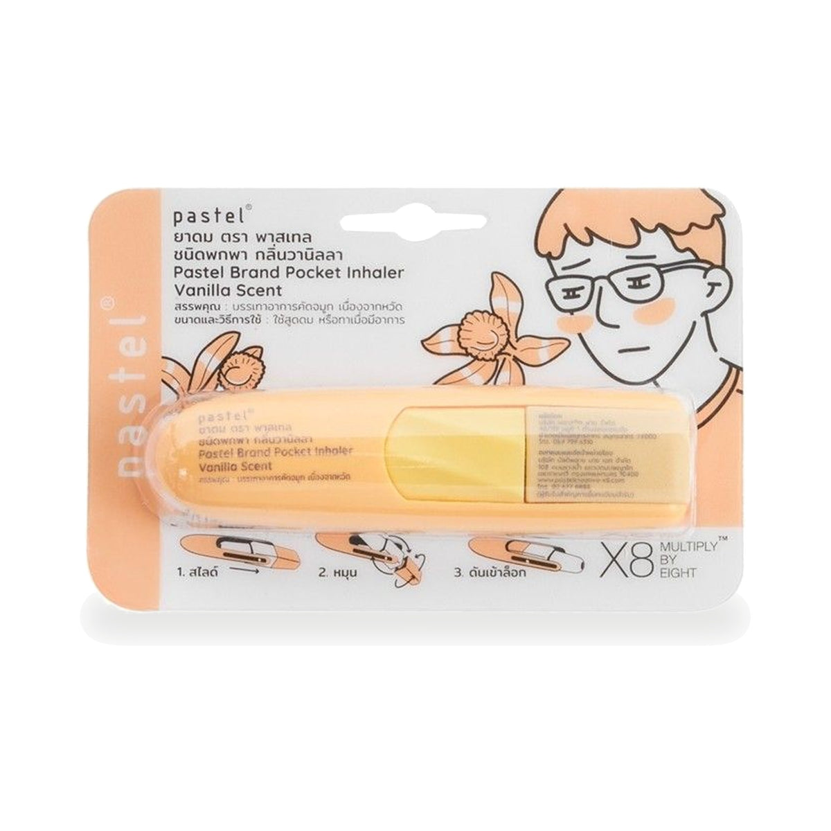 Pastel Pocket Herbal Inhaler Vanilla — 1.5 ml