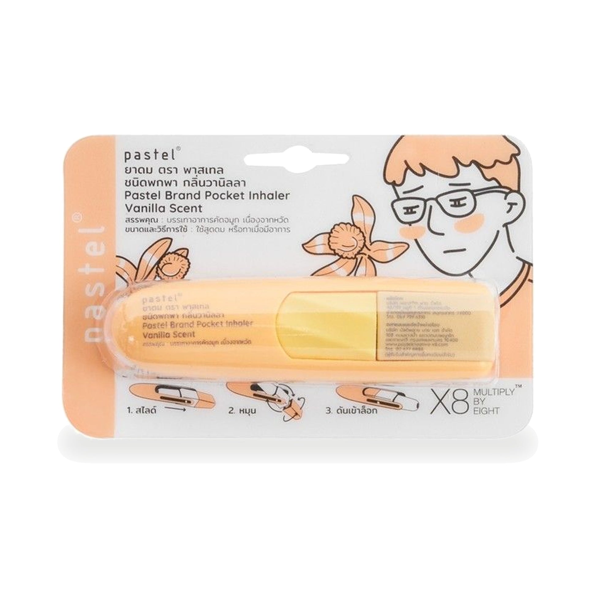 Pastel Pocket Herbal Inhaler Vanilla — 1.5 ml