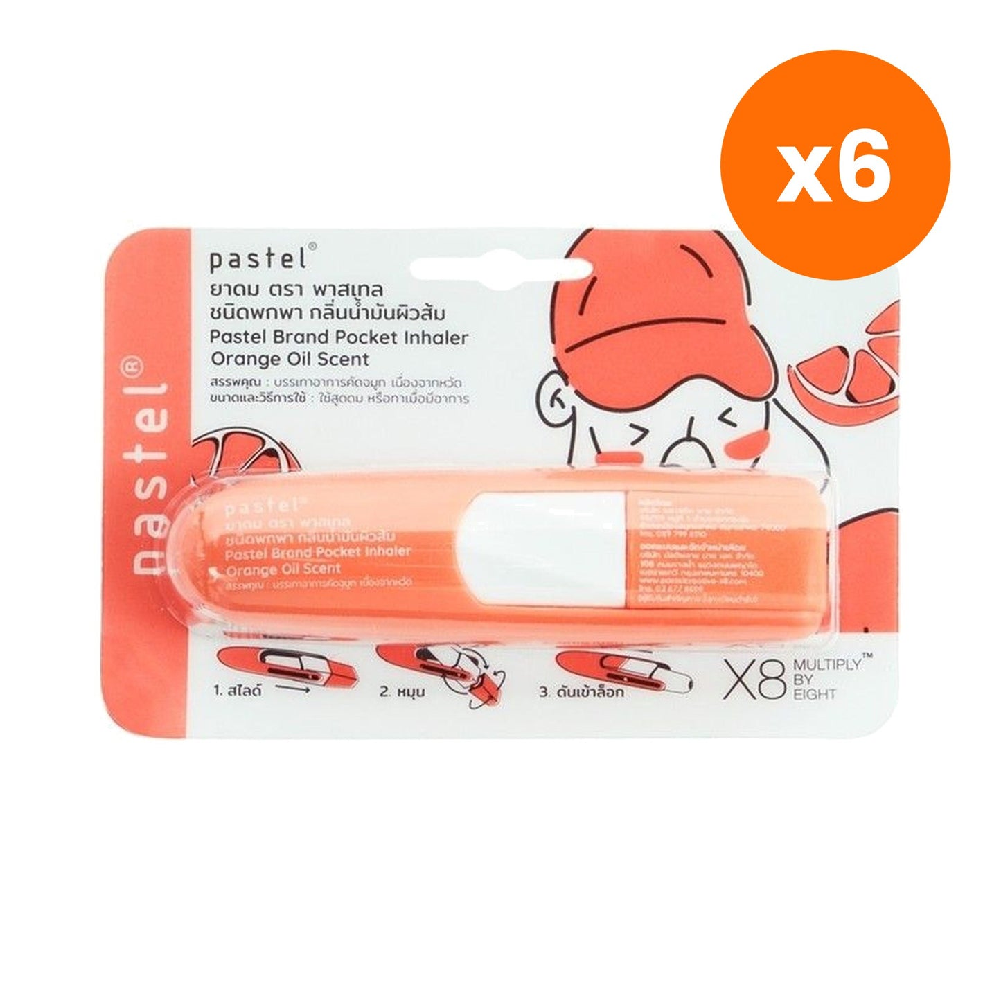 Pastel Ya Dom Herbal Inhaler Orange Peel Oil Aromatherapy 1.5 ml