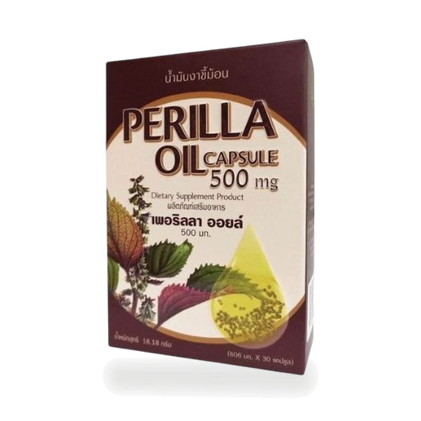 Perilla Seed Oil (Perilla frutescens) Capsules — 30 Capsules