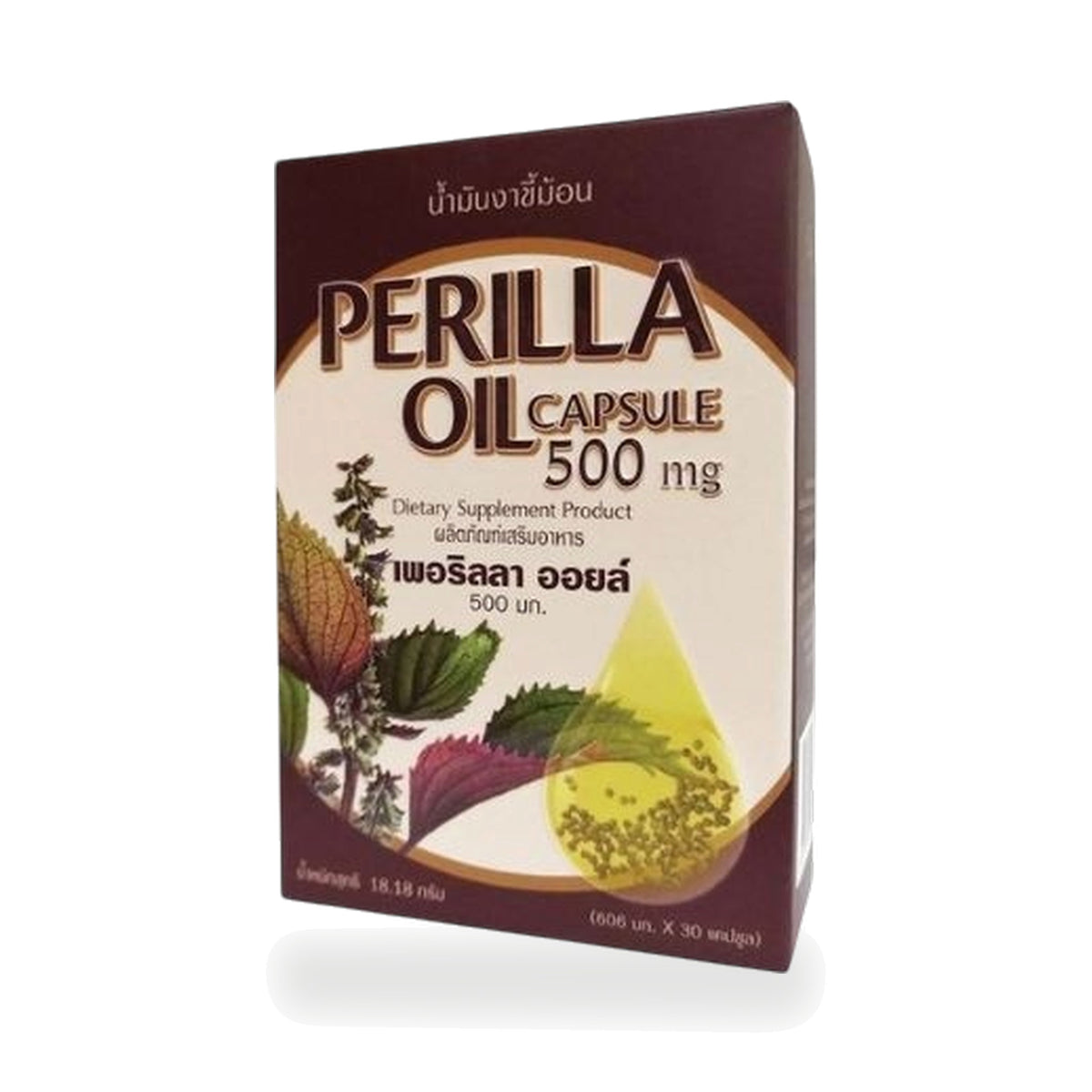 Perilla Seed Oil (Perilla frutescens) Capsules — 30 Capsules