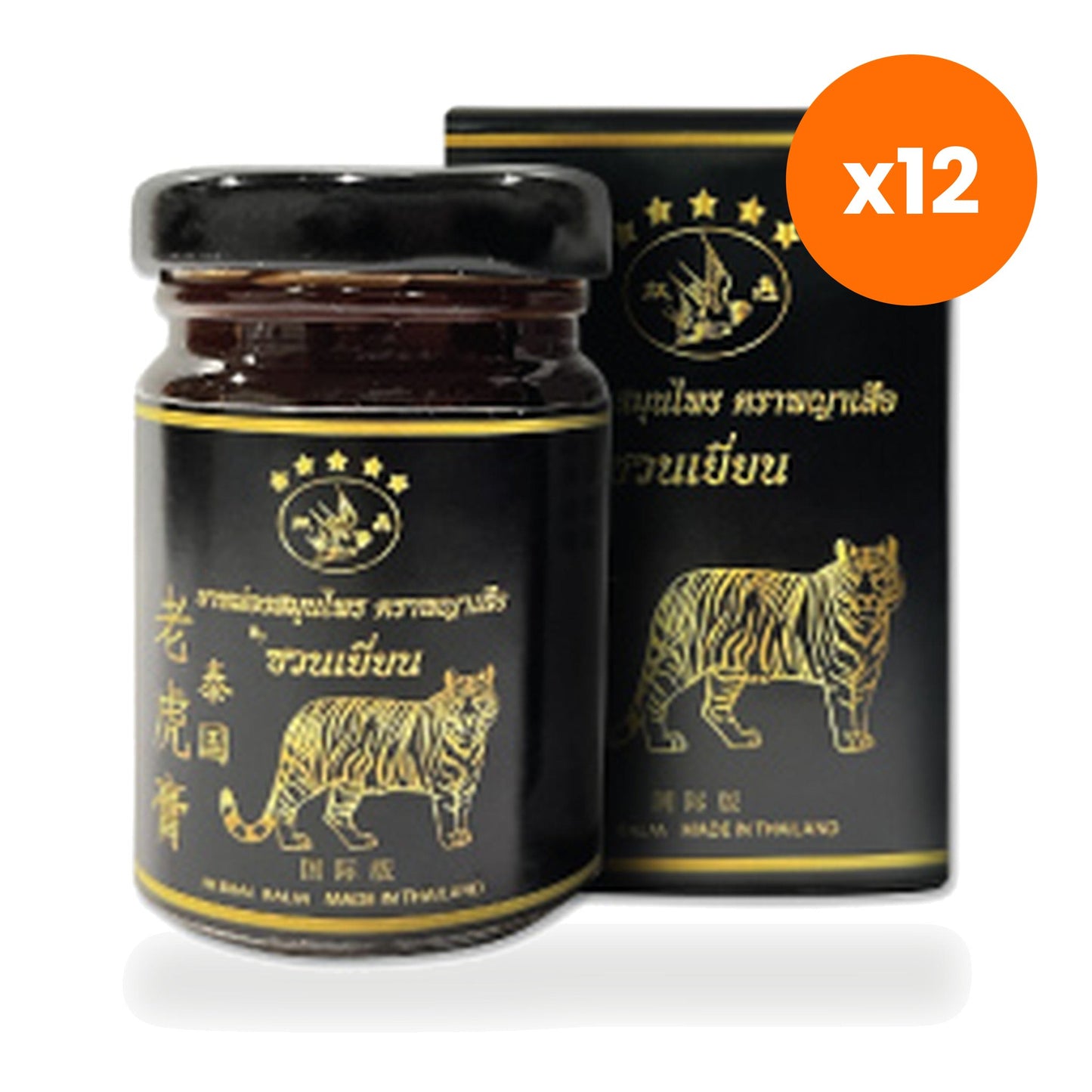 Phaya Suea Traditional Thai Herbal Balm for Muscle Comfort 60 g